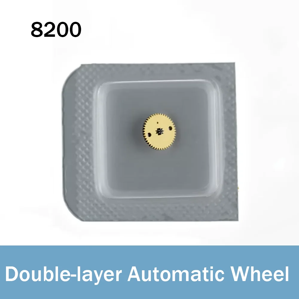 Watch Accessories Suitable for 8200 Movement Automatic Wheel Double-layer Automatic Wheel Watch Repair Parts