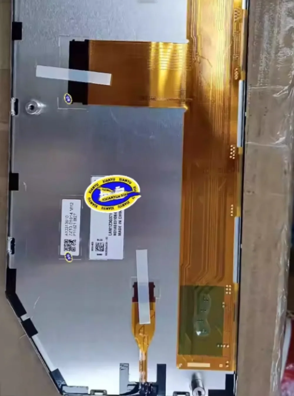 LAM123G071B 12.3" LCD Display