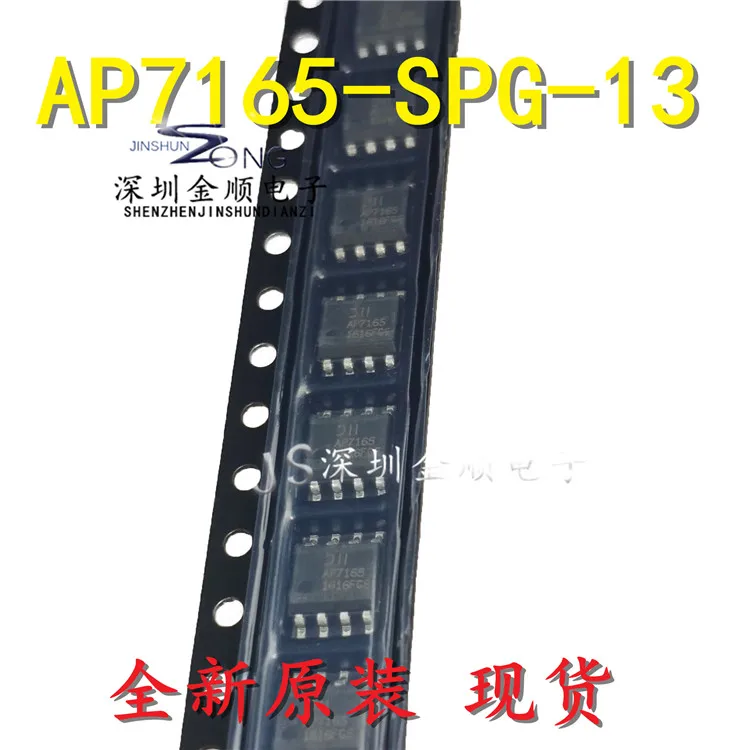 Livraison gratuite AP7165-SPG-13 IC SOP-8 BOM 10PCS