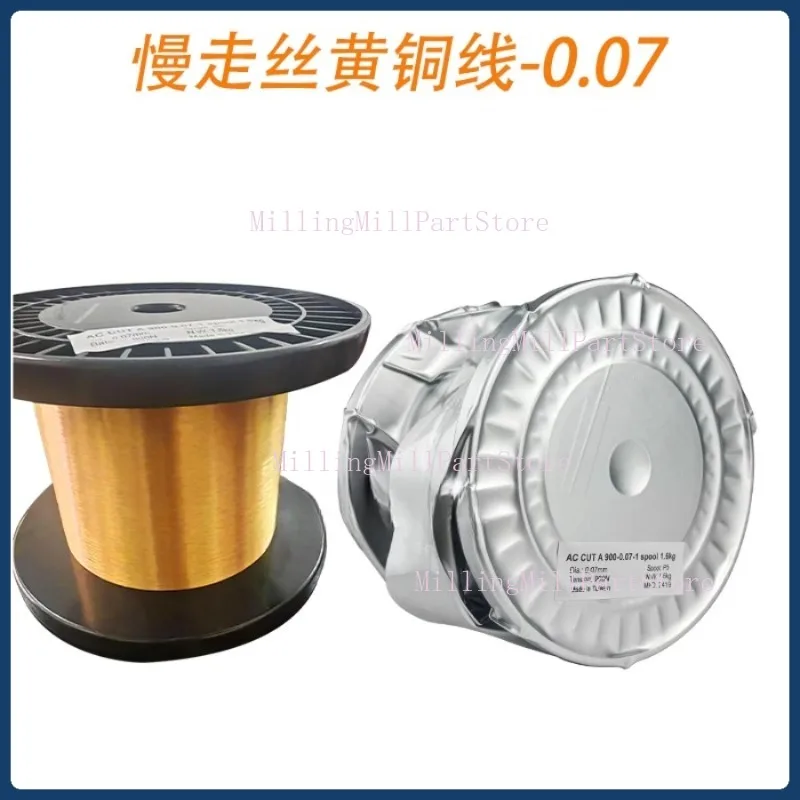 

EDM Brass Wire 0.07mm Tension Strength 900N Copper Wire 1.6KG for AgieCharmilles GF Low Speed Wire Cutting Machine Consumables