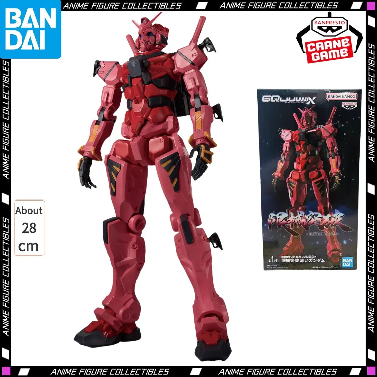 

In Stock BANPRESTO BANDAI GENKAI TOPPA GUNDAM RED Gundam GQuuuuuuX Action Figures PVC Statue Anime Collection Model Kids Toys