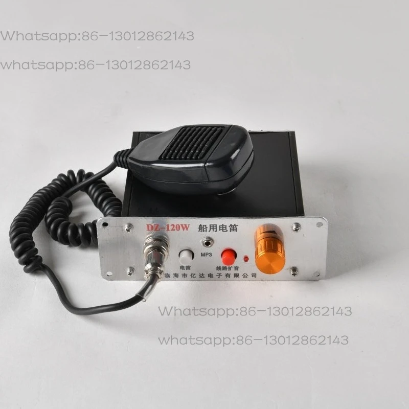 

2025 new Marine multi-function electronic electric whistle DZ-120W loudspeaker 80W high-power tweeter + microphone loud public