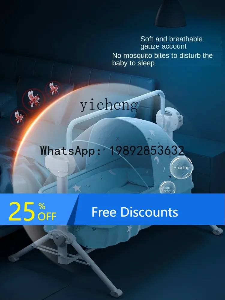 

AD Baby's Rocking Chair Baby Fantstic Product Comfort Chair Rocking Chair Baby Cradle