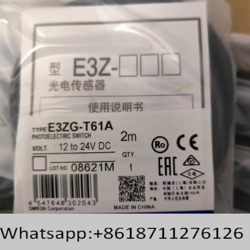 Nuevo interruptor fotoeléctrico E3Z-D61/E3Z-T61/E3Z-L61/E3Z-T61A/E3Z-G61
