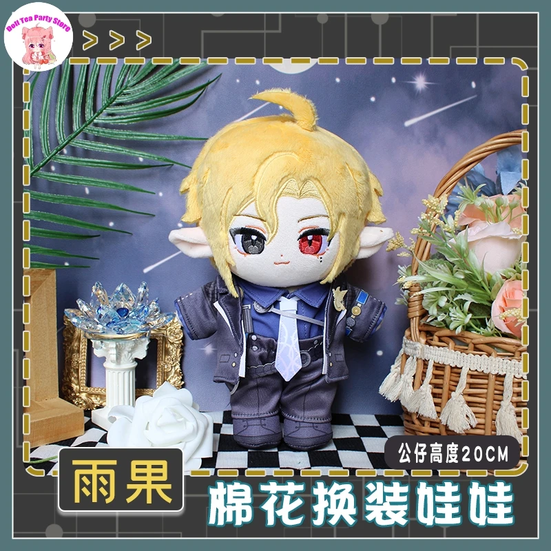 

Game Hugo Vlad Zenless Zone Zero Dolls 20cm Cute Cartoon Figure Plush Cotton Doll Dress Up Clothes Outfit Toys Cosplay Gift