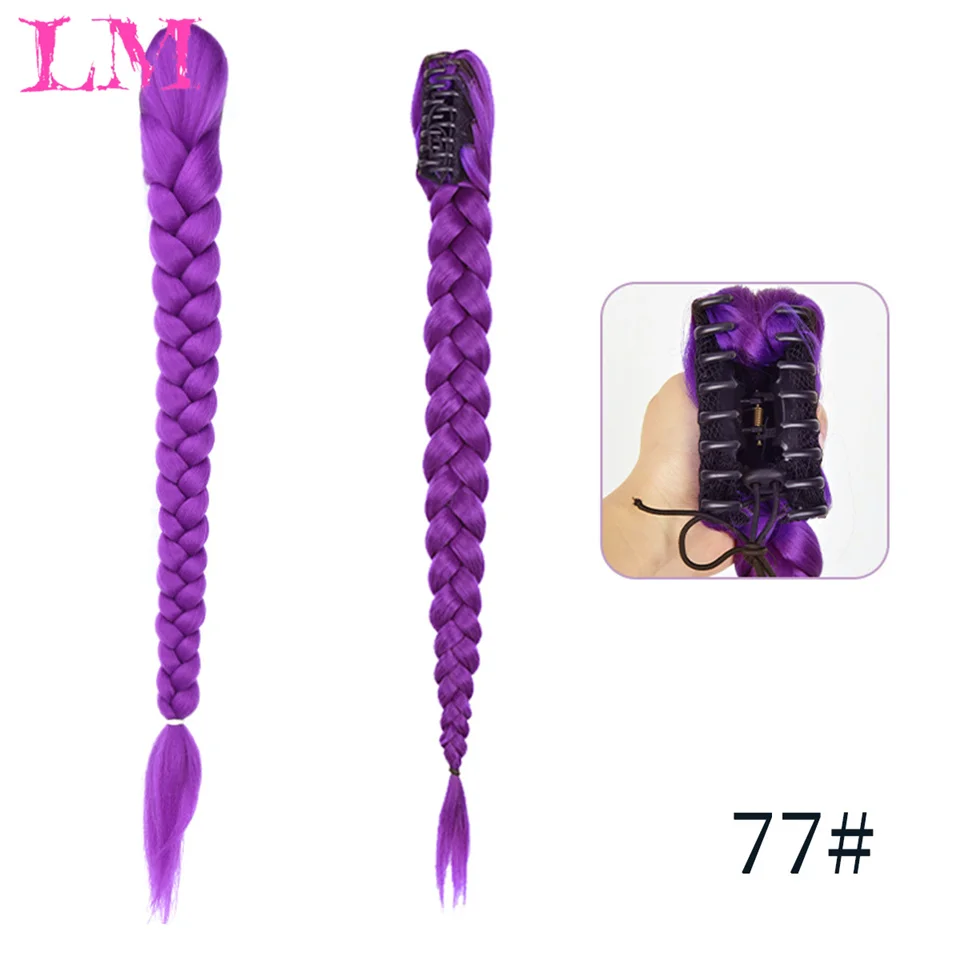 LM synthetic Long Braided Purple Hair Ponytail Extensions Claw Clip Hair Wig for Kids Costume for Chritmas Party Purple Wig Hair