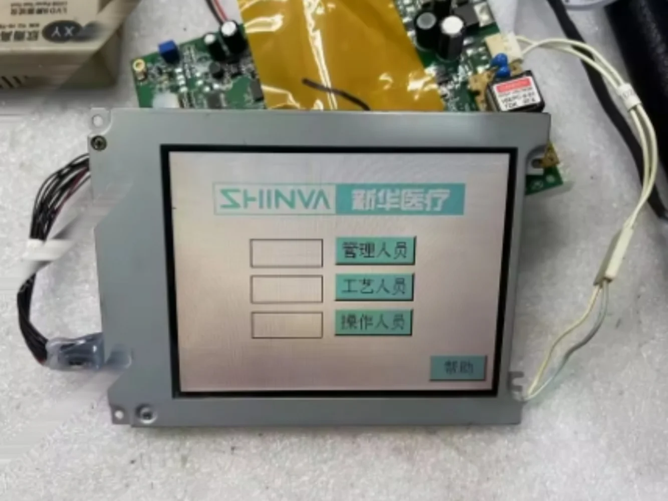 

KCS057QV1AJ-G23 LCD display screen