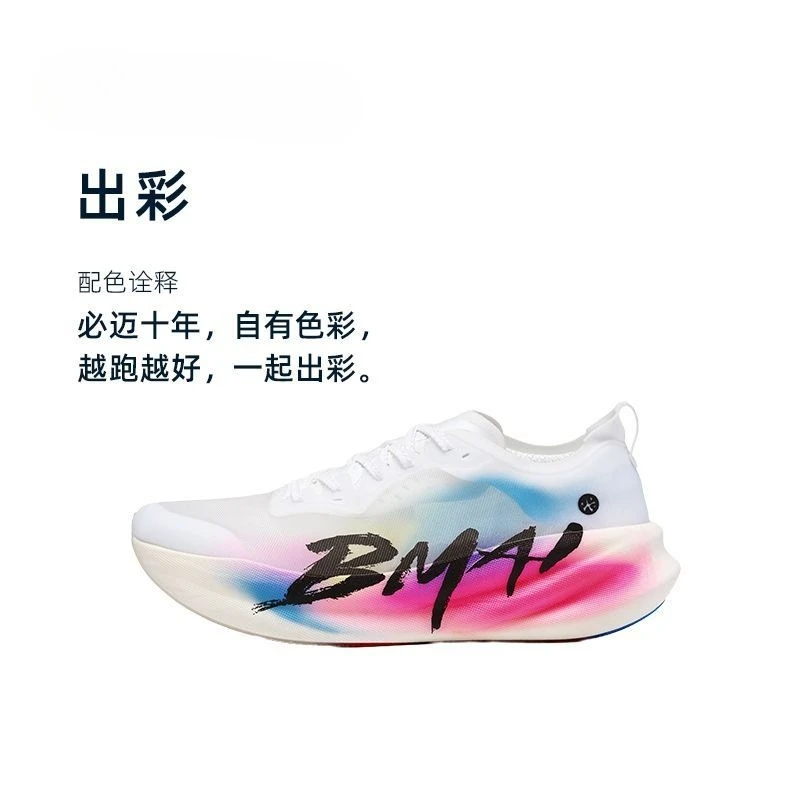 Original Brand Professional Running Trainers Shoe Top Quality Racing Running Fitness Shoe Shock Absorption Walking Jogging Shoe