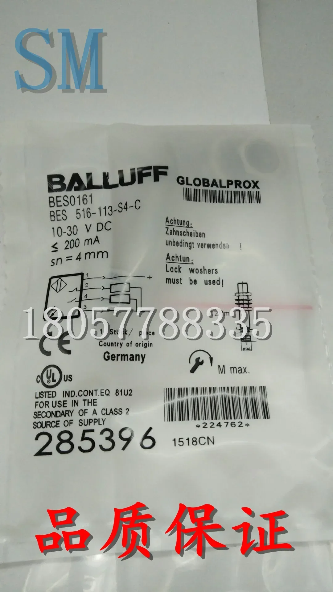 Brand new proximity switch sensor BES 516-113-S4-C BES0161 quality guarantee for one year