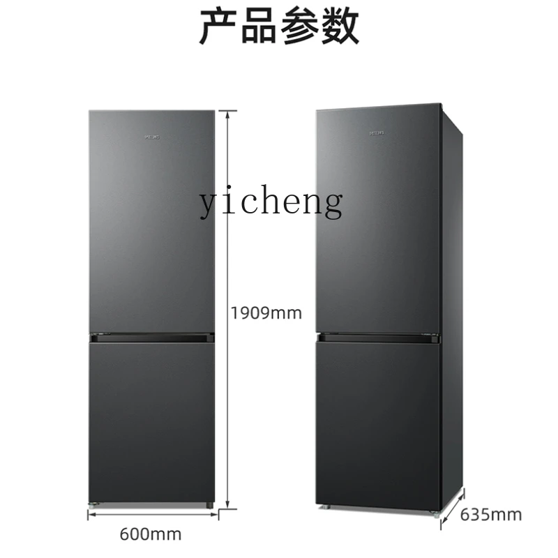 XL refrigerator Ultra-thin household two-door double-door rental air-cooled frost-free frequency conversion large-capacity