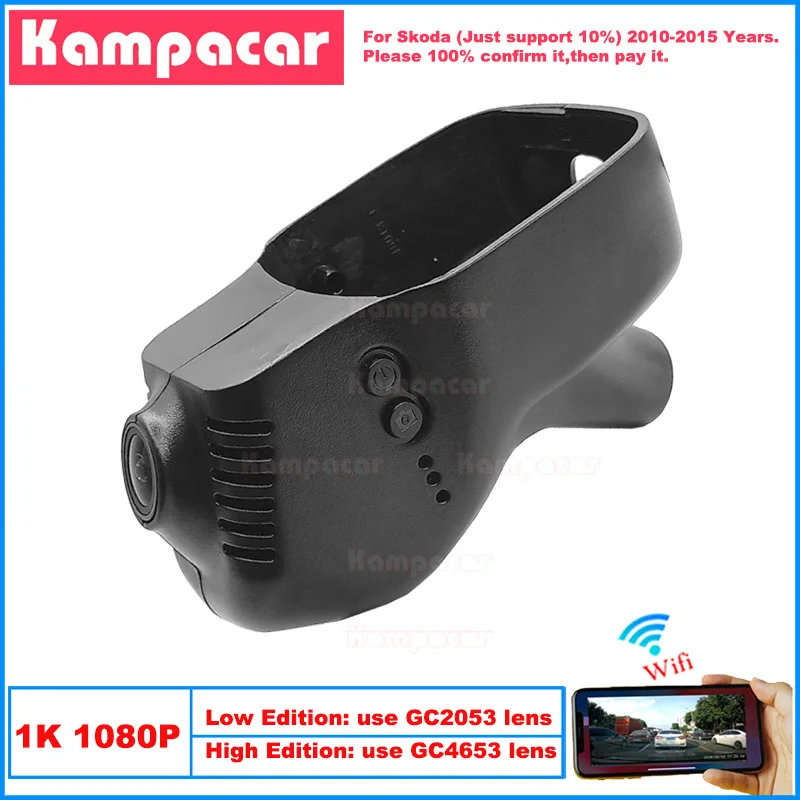 Kampacar SKD01-1K 1080P Wifi Car Dvr Camera Dash Cam For Skoda Superb 2 II Mk2 Octavia Golf 5 Yeti 2010-2015 10% Cars Dashcam