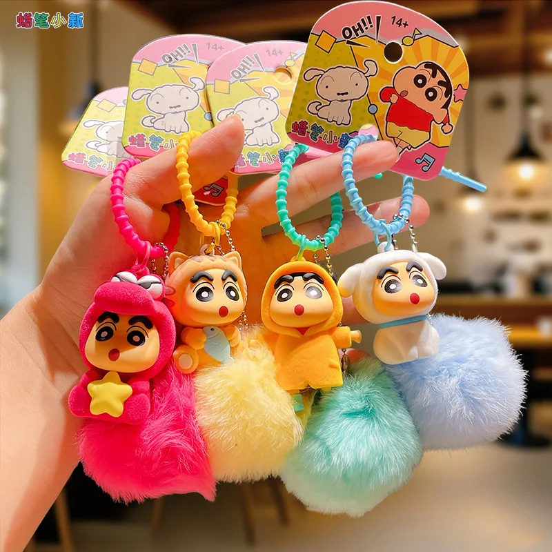 

Crayon Shin-chan Merchandise Plush Series Kawaii Super Cute Keychain Car Key Ring Bag Charm Decorative Pendant Small Girls Gift