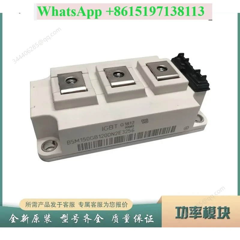 New IGBT module BSM50GB120DN2 BSM75GB120DN2 BSM50GB120DLC in stock