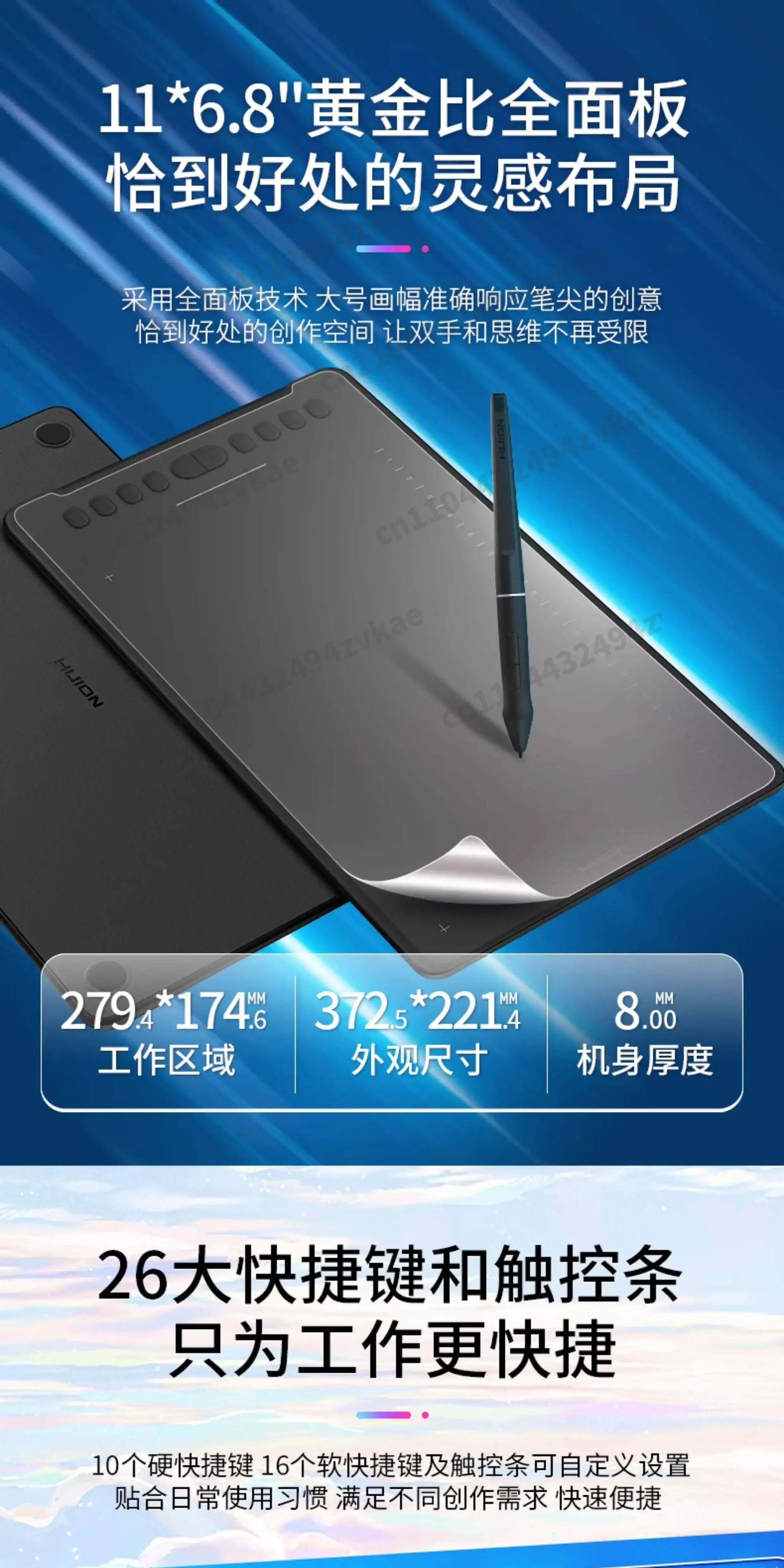 H1161 Digital Tablet Can Be Connected To Mobile Phone Hand-drawn Tablet, Writing Tablet, Computer Drawing Tablet, Drawing Tablet