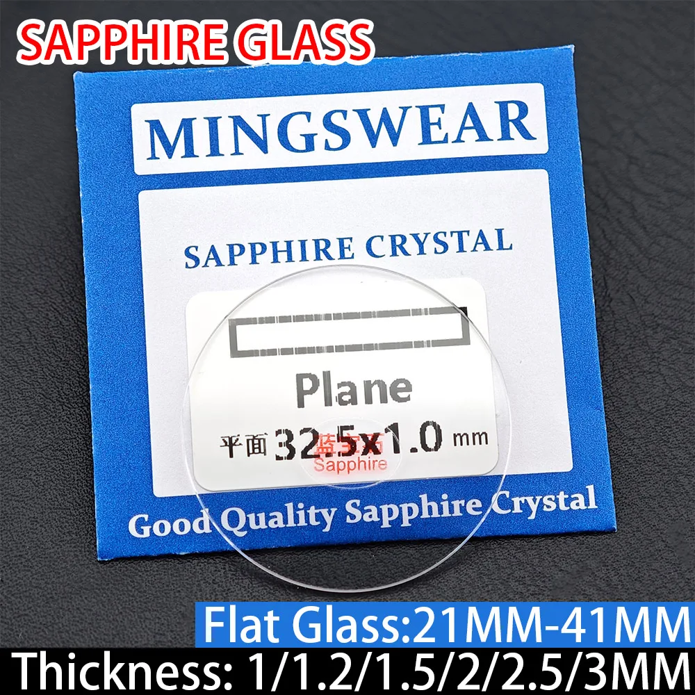 24-41mm Circular Flat Sapphire Watch Glass, 1.0/1.2/1.5/2.0/2.5/3.0mm Thickness High Transparent Crystal Watch Replacement Parts