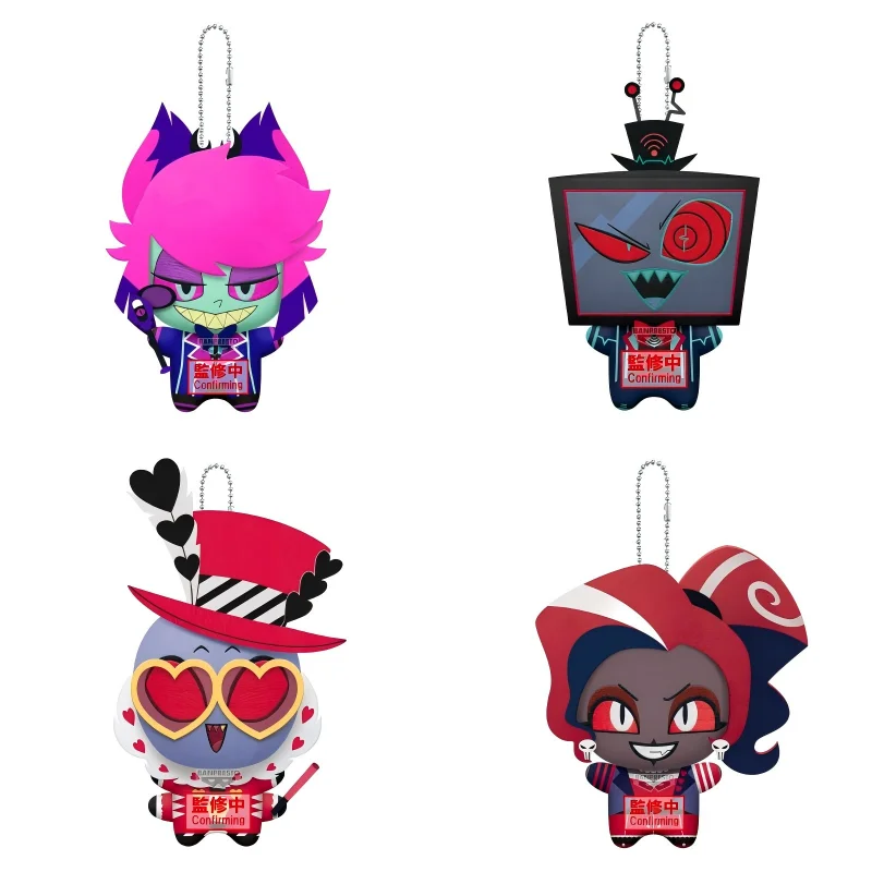 

Glasses Factory Hell Inn Small Valley Numinous Vol.3 Nunu Pendant In Stock Plush Keychain Toy For Children And Fans