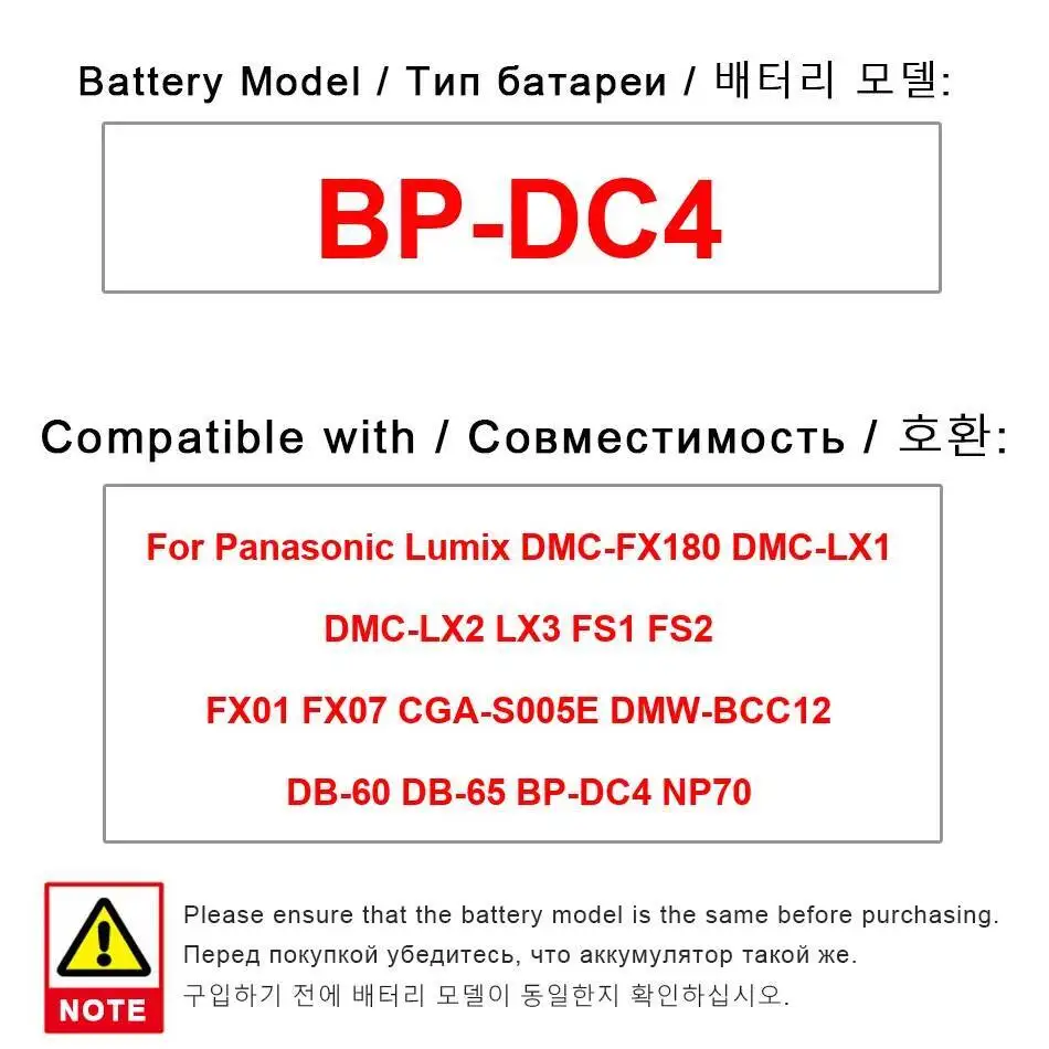 Battery For Panason…