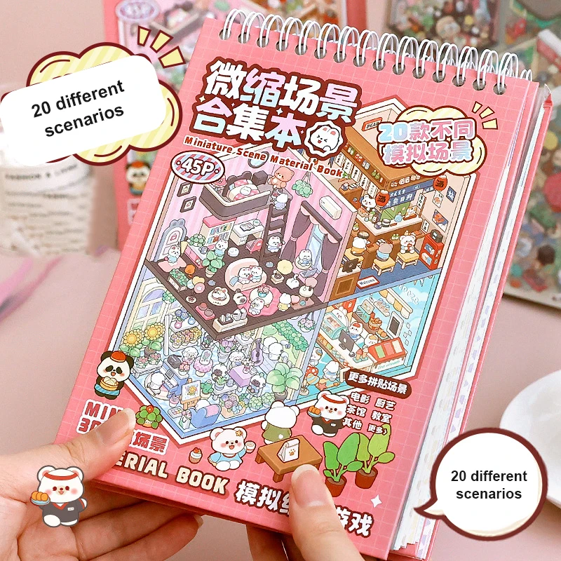 6-20in1 المشهد ملصقات ثلاثية الأبعاد كتاب الكرتون Diy بها بنفسك كتيب الطلاب العودة إلى المدرسة هدية مصغرة المشهد جمع كتاب ملصقات #2