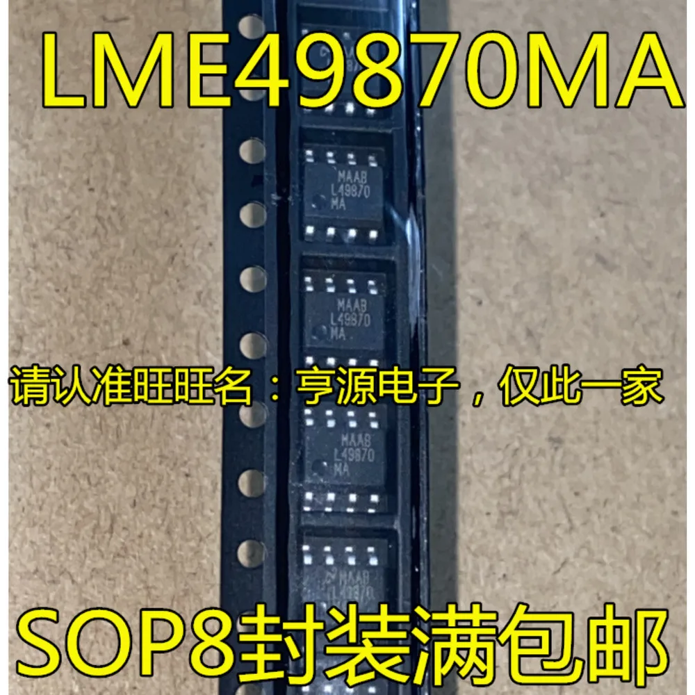1-50PCS L49870MA LME49870MA LME49870MAX 7251V TLE7251VLE 2066 TPS2066 TPS2066DGNR LF353M LF353MX LF353