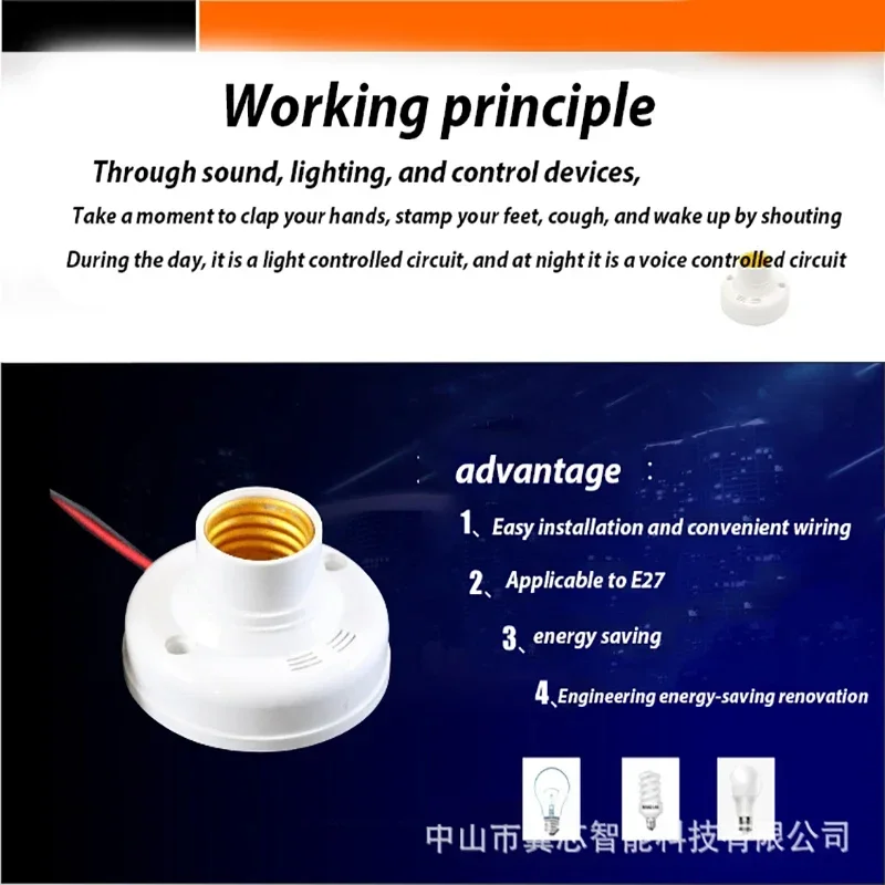 Screw Sounnd Light Vontrol Lamp E27 Light Control Auto Lamp Cap AC180-240V Electricity Saving Suitable for All Light Bulbs