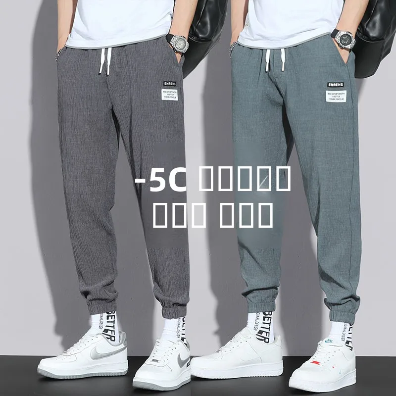 

Ice Silk Men's Summer Thin Straight Leg Casual Pants Nine Points Loose Fit Qui Dry Harlan Sle Polyester Fiber Harajuku Trend