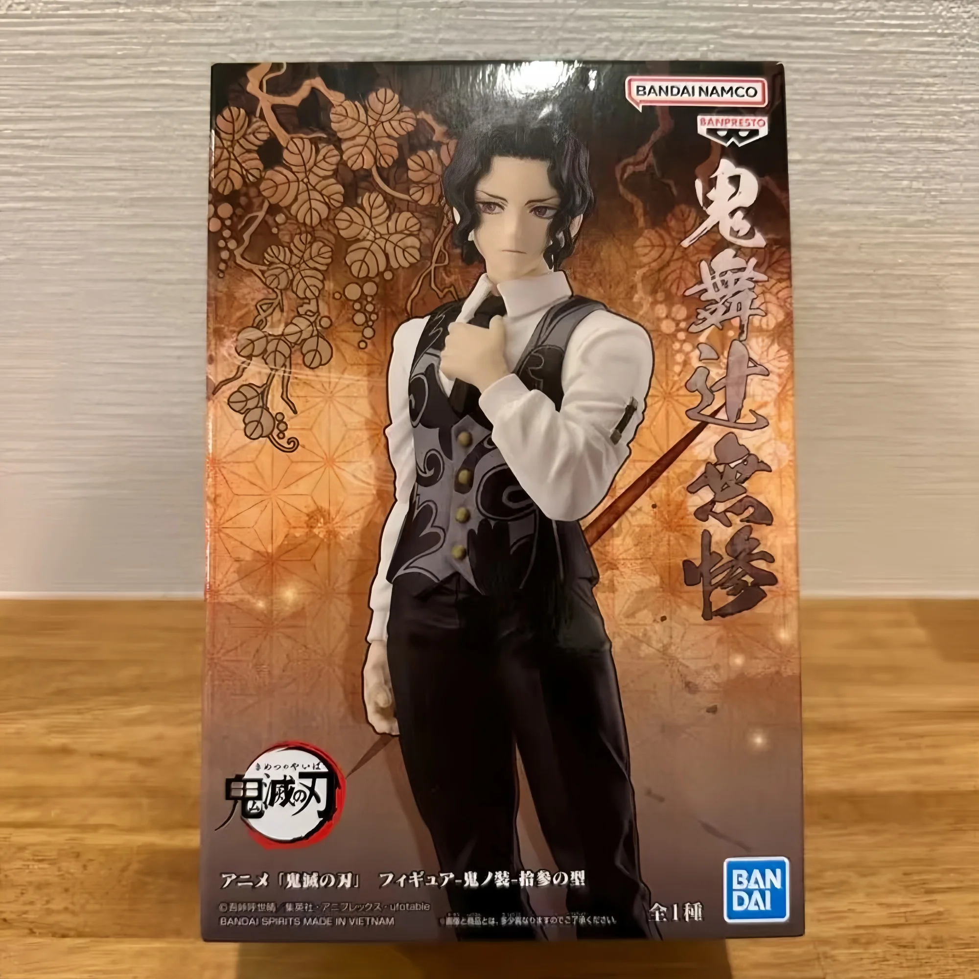 

Genuine Bandai Banpresto Demon Slayer Kibutsuji Muzan About 17Cm New and Unopened Standing Figure Figure Model Selected Gifts