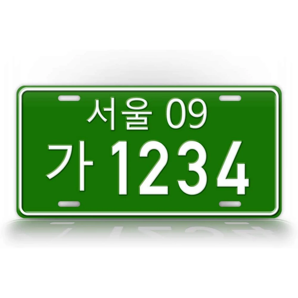 

Vintage Korea Plates, Size 30x15cm Plaque, 1234 Number Metal Signs, Customized, Personalized, UV- Printed, Home Decor, WY285