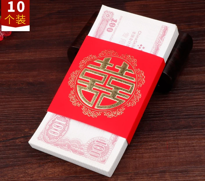 10 Chinese Yuan Xi Ten Thousand Yuan Money Sets/Pack