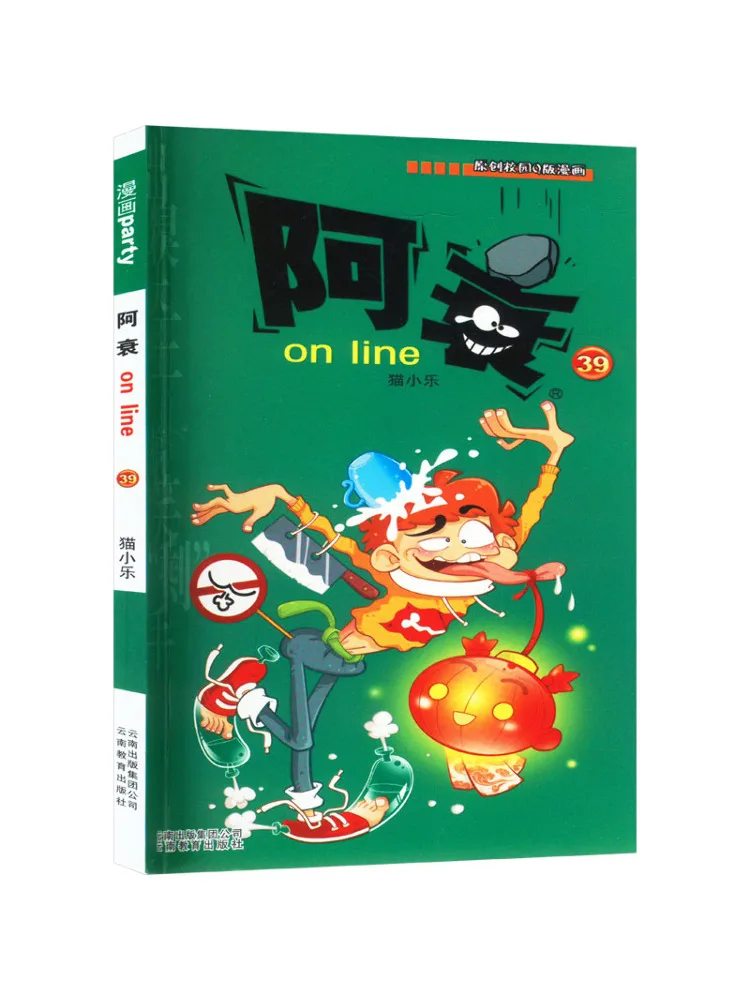 

Book-Winshare Ah Shui Online 39