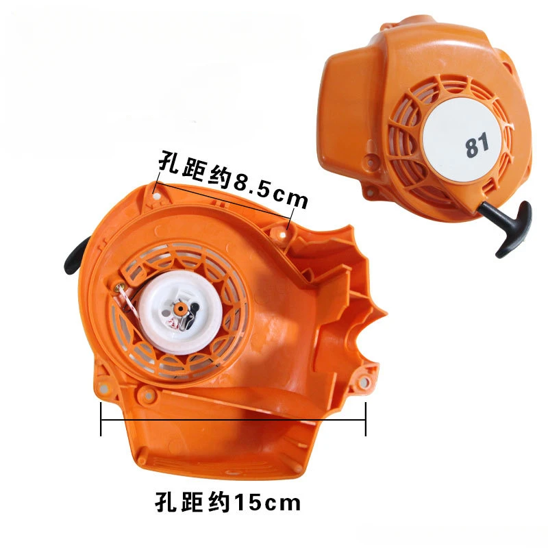 Recoil Starter Pull For Stihl HS81 HS81R HS81T HS86 HS86R HS86T Hedge Trimmers 42370801805