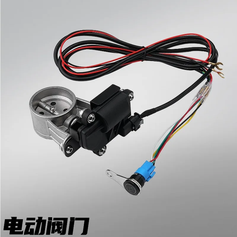 Motorcycle Exhaust Valve Controller 51mm Universal Mechanical & Electric Cable Adjustable Sound Control Damper