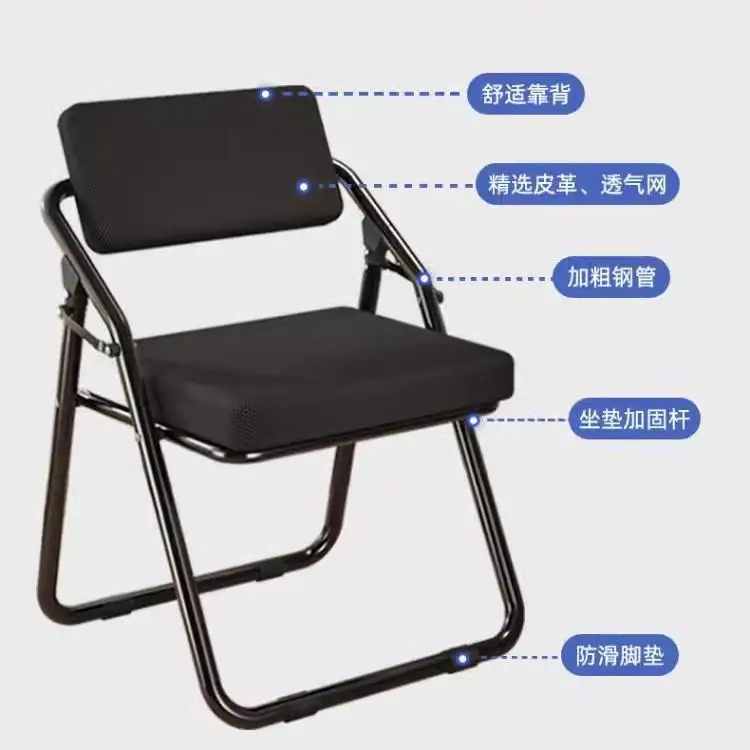 Simple folding chair Household stool College student dormitory computer Conference Portable storage Dining