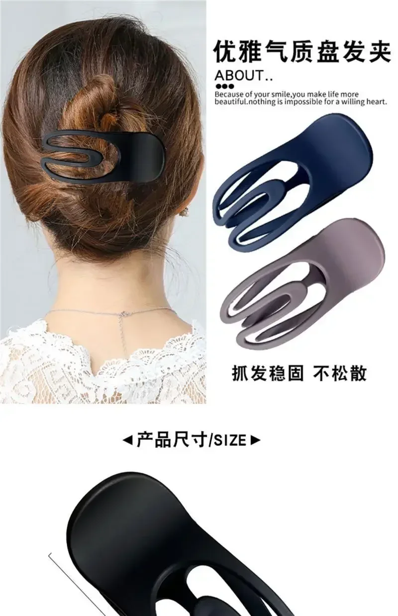 Fashionable Korean Version Solid Color Frosted Duckbill Clip Grab Clip for Women\'s Temperament Elegant Half Tie Hair Accessories