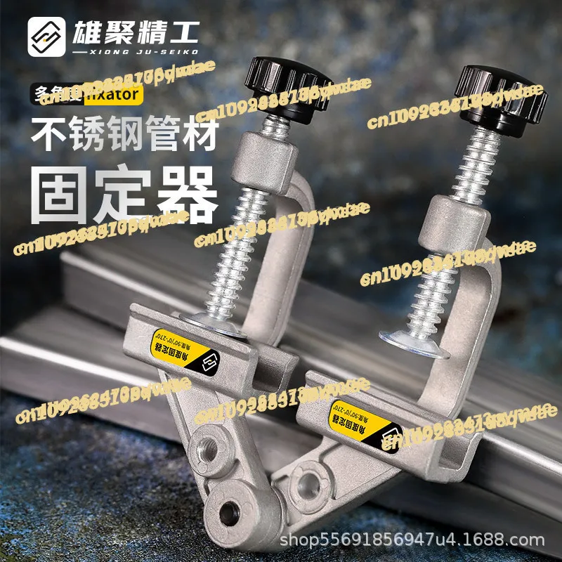 

90 degree right angle clamp holder woodworking clamp angle welding stainless steel square tube multi-angle artifact tool Daquan