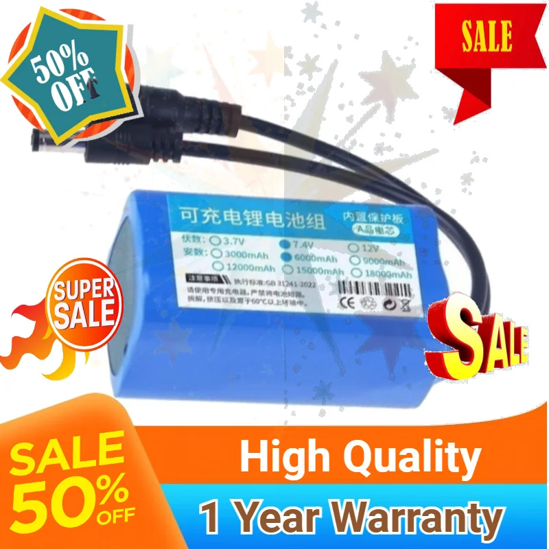 SWZY New 18650 Battery 7.4V 6000mAh for Fishing Remote Control Boat, Nesting Boat, Baiting Boat, Battery Can Be Connected in Par