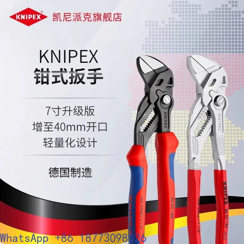 KN-IPEX Germany 180…