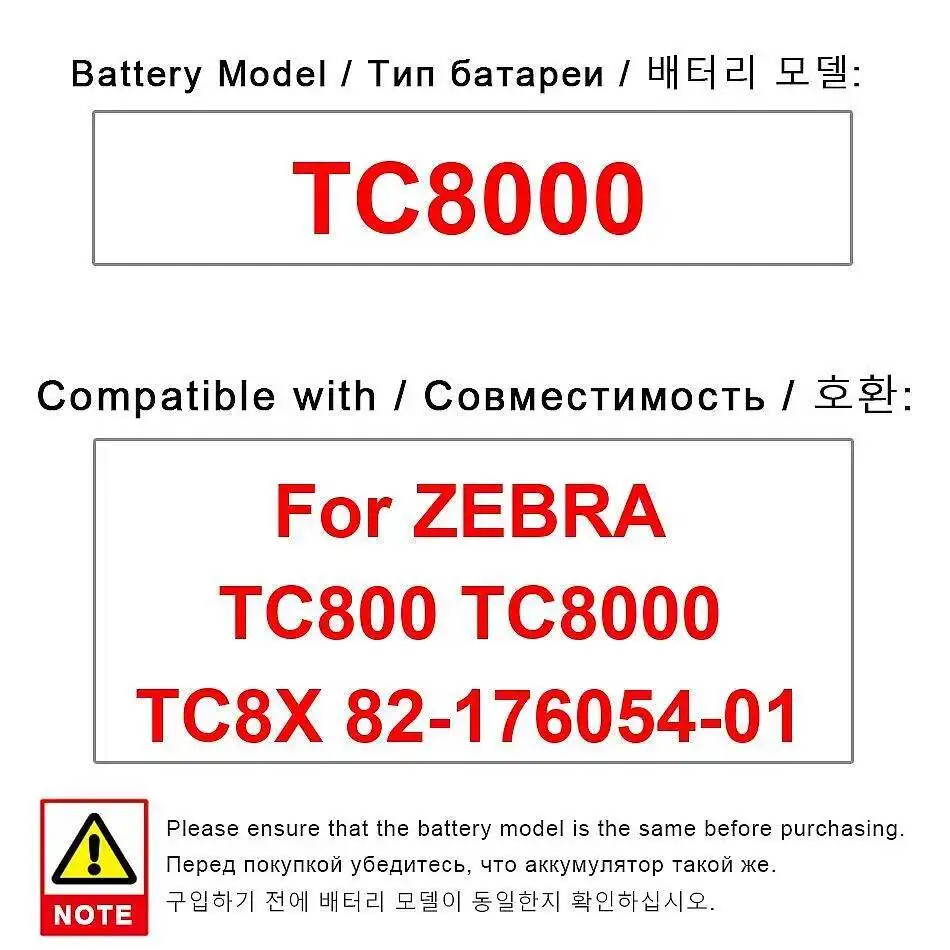

Надежная замена для Zebra TC800 TC8X 82-176054-01 TC8000, мобильный терминал передачи данных, стабильный аккумулятор 6700 мАч