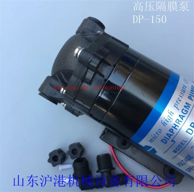 DP-150 Diaphragm Pu…