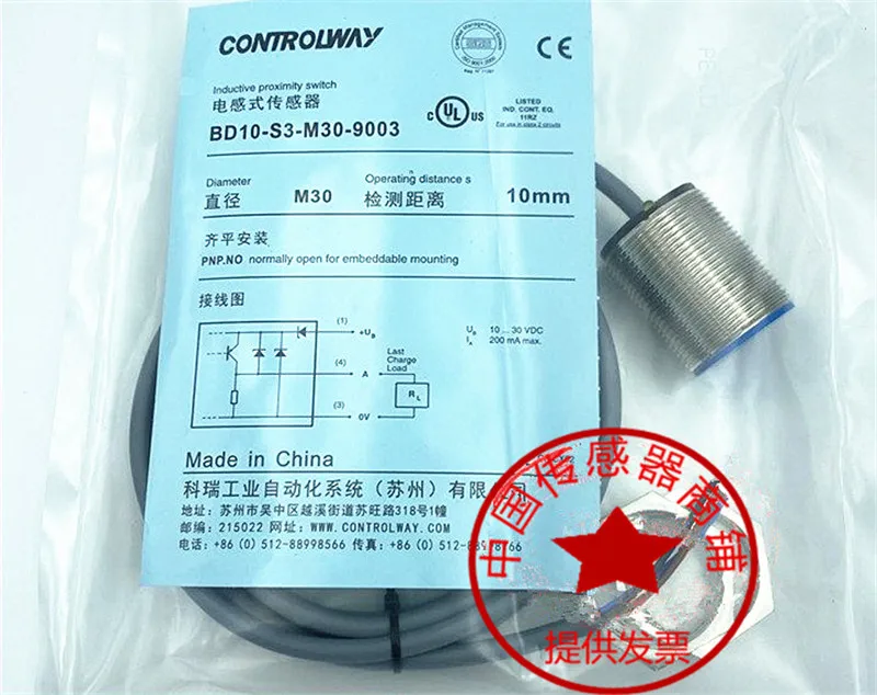 ND15 BD10-S1 S2-M30 S3S1-M30S S4 S5 S9 -9006 -9003 ND20 Automotive Lighting Products