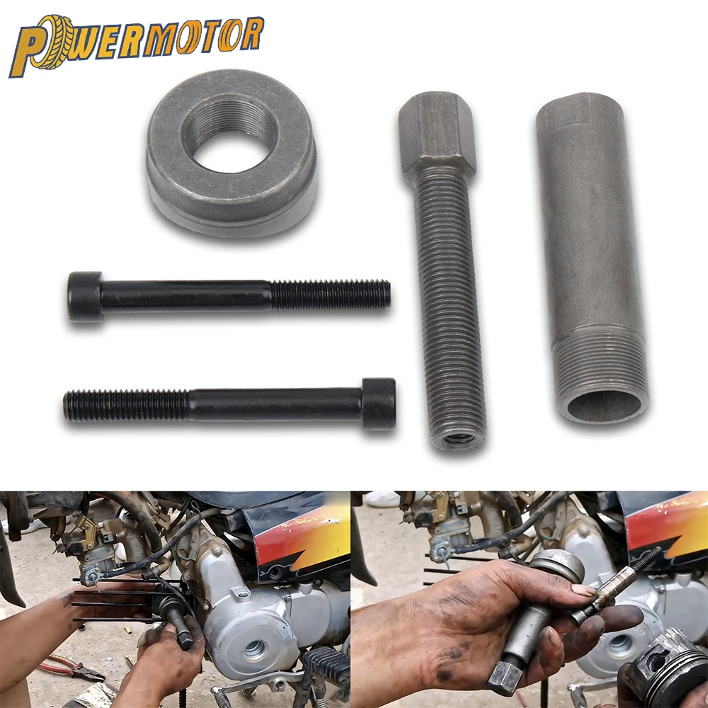 Motorcycle Universal Special Tool Piston Pin Removing Piston Pin Pull Cylinder Hold Disassembly Tool Maintenance Tool Parts