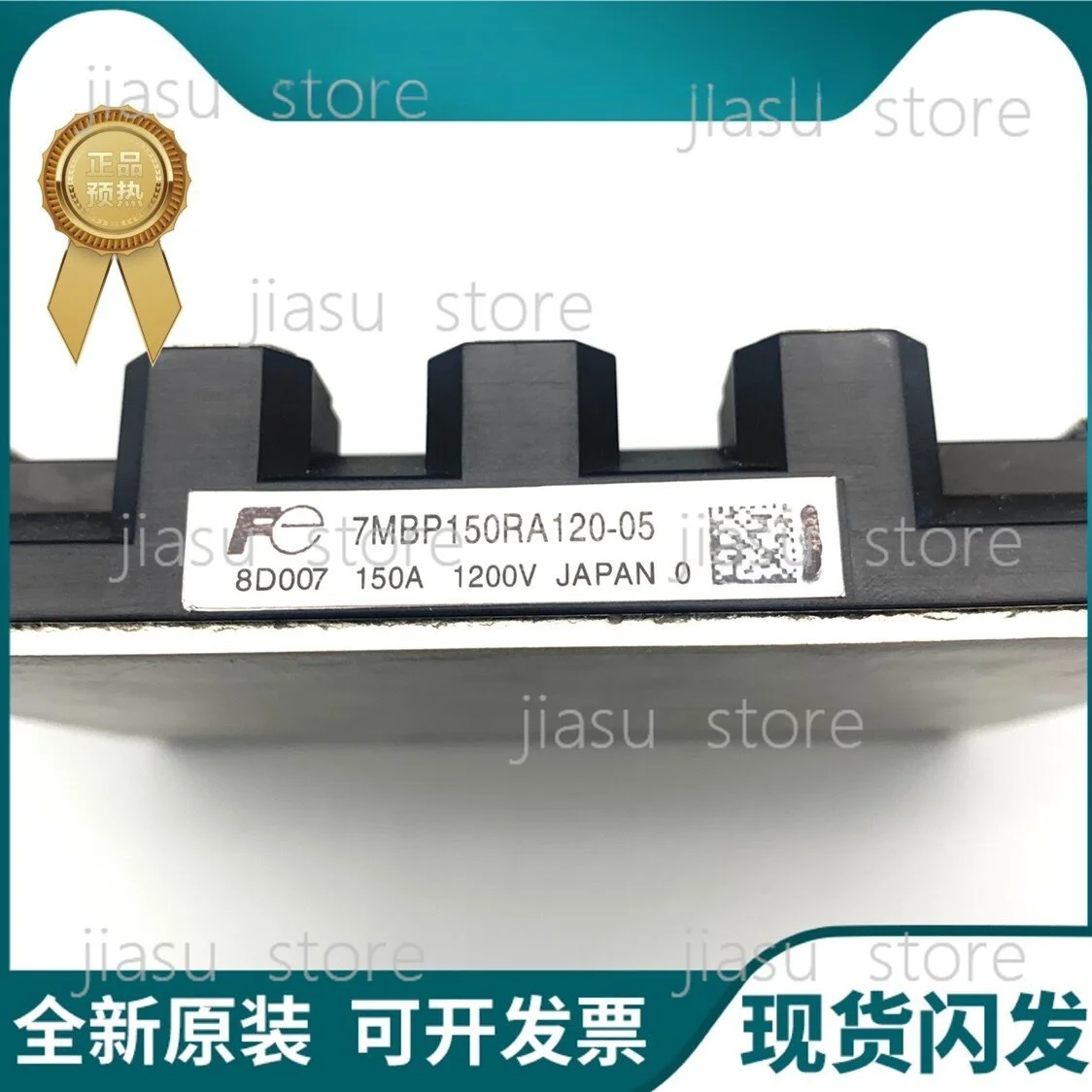 7MBP150RA120-05 Elevator IGBT Power Module 150A 1200V for Hyundai Yungtay Lift