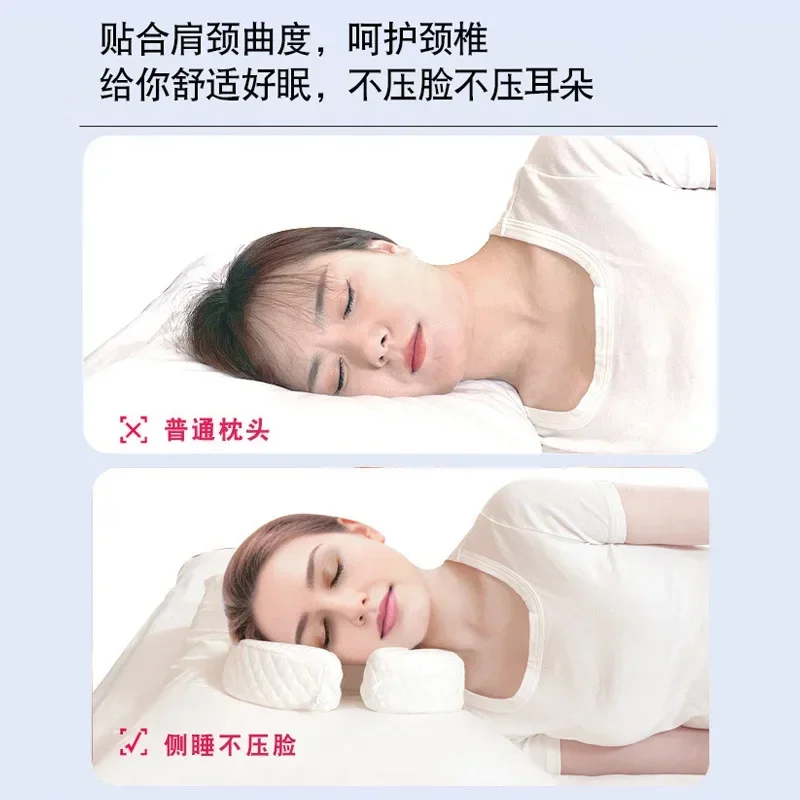 Anti-side Sleeping Pillow That Does Not Press Your Face, A Pillow That Protects Your Ears, Neck, and Eyes When Sleeping