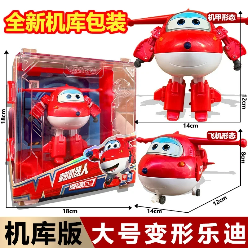 

Super Wings Hangar Large Shapeshifting Radius Little Love Big Strong Golden Kid Cool Robot Toy