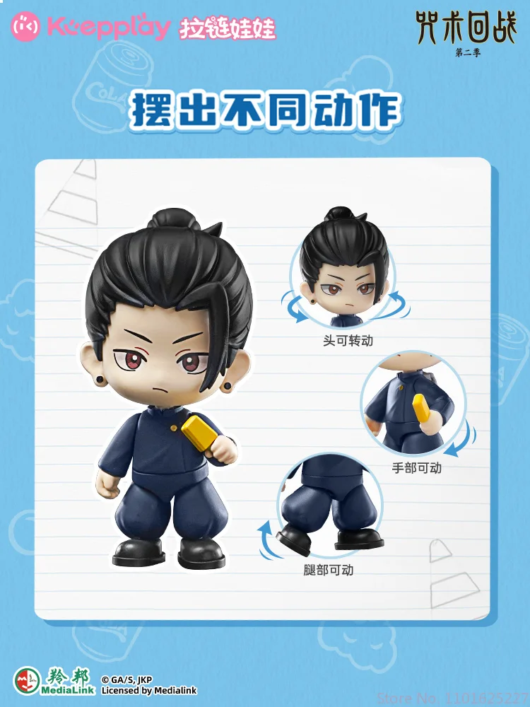 【Vorverkauf】Authentische Valley Playable Anime-Figur mit Reißverschluss, trendiges Blindbox-Sammelspielzeug, fünf Linien erwachen