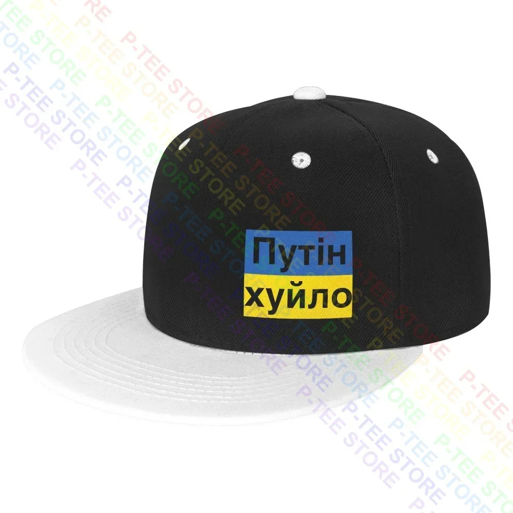 Putin Khuylo Snapback Cap Colorful Baseball Caps Casual Hip Hop Best Quality