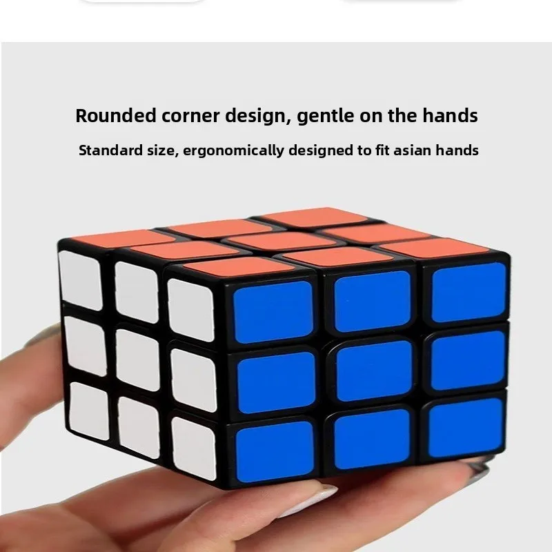 

Holy Hand Rubik's Cube 2345 smooth beginners quickly twist a full set of educational decompression toys.