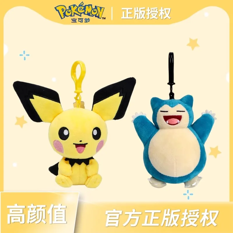 Genuine Animal Pokemon Series Pichu Pikachu Snorlax Plush Toys Cute Pendant Keyring Keychain Birthday Christmas Gifts For Kid