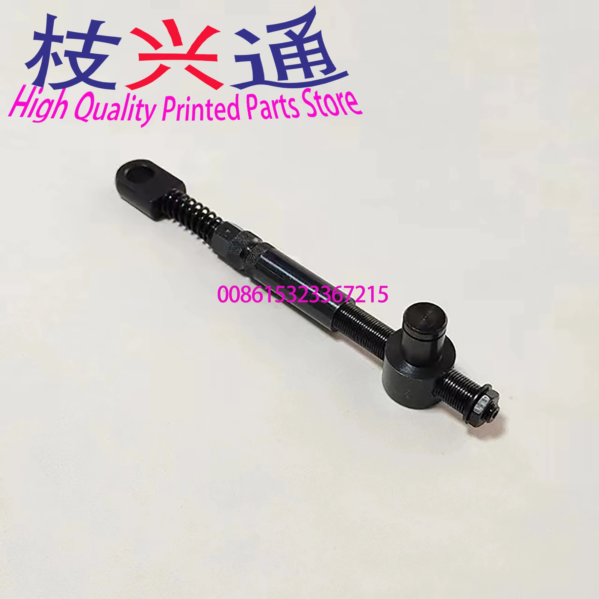 Alta calidad, envío gratis, 2 piezas, varilla de resorte de 197mm para maquinaria de impresión 102