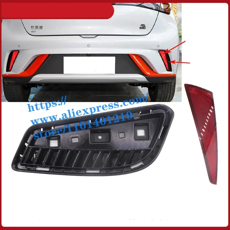 

Отражатель заднего бампера/декоративная пластина для BYD Dolphin