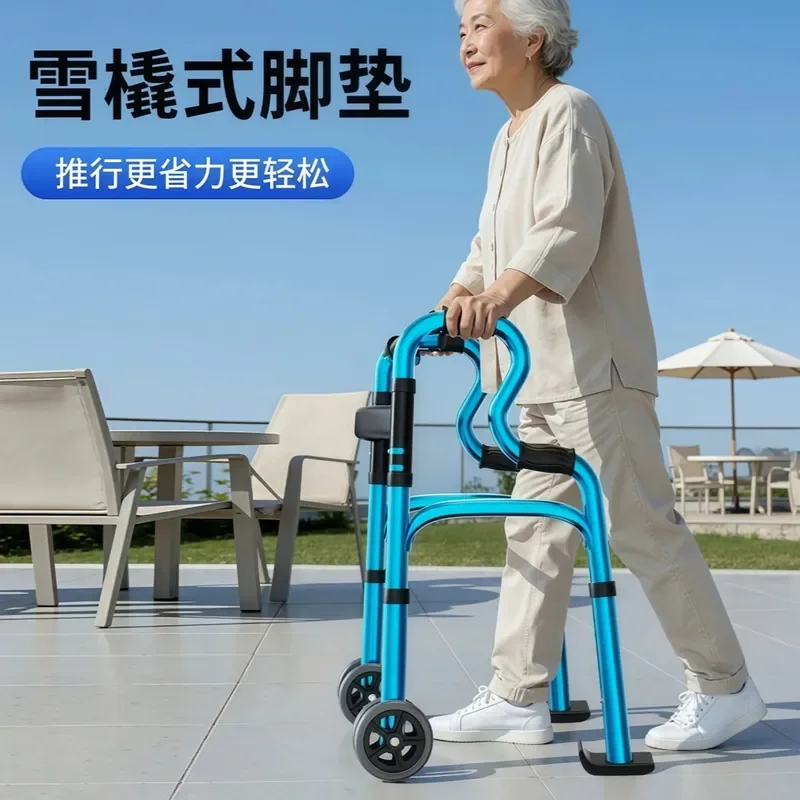 Elderly walking walker fracture rehabilitation booster anti-fall the elderly handrail assist walking cart crutches